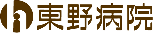 東野病院